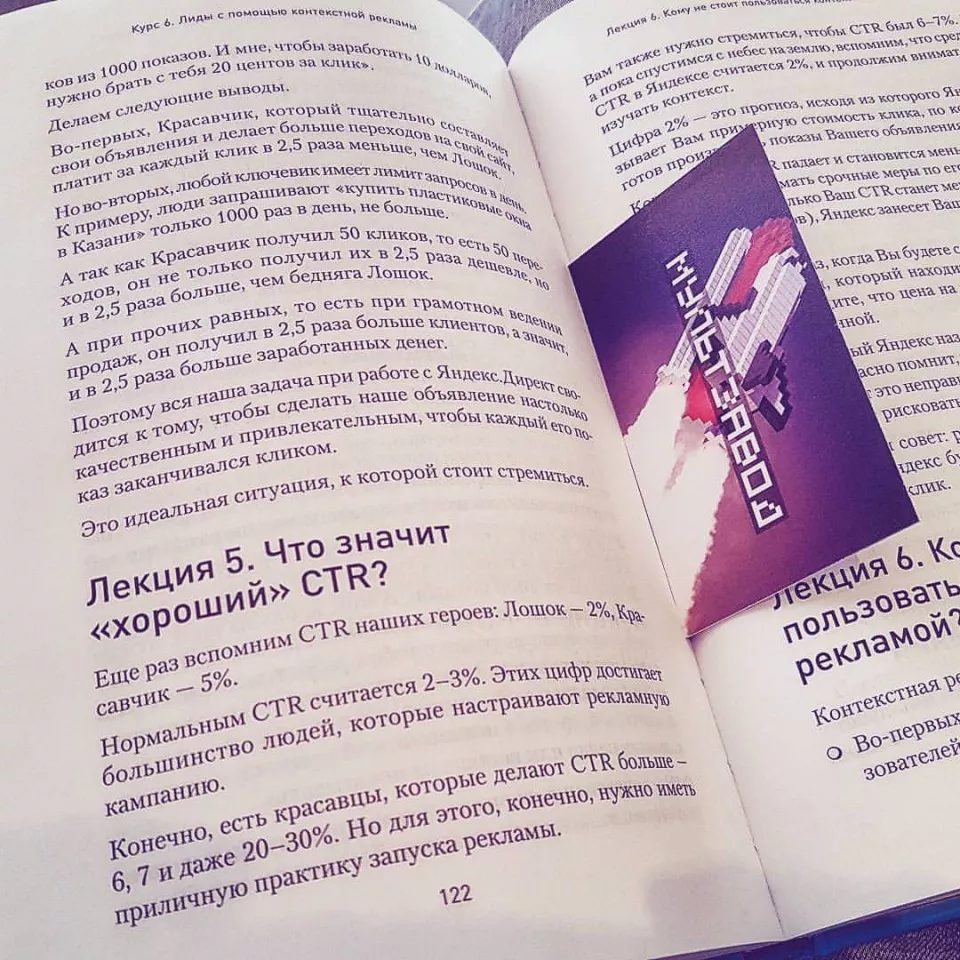 Современные книги в Вёшках пишут для детей