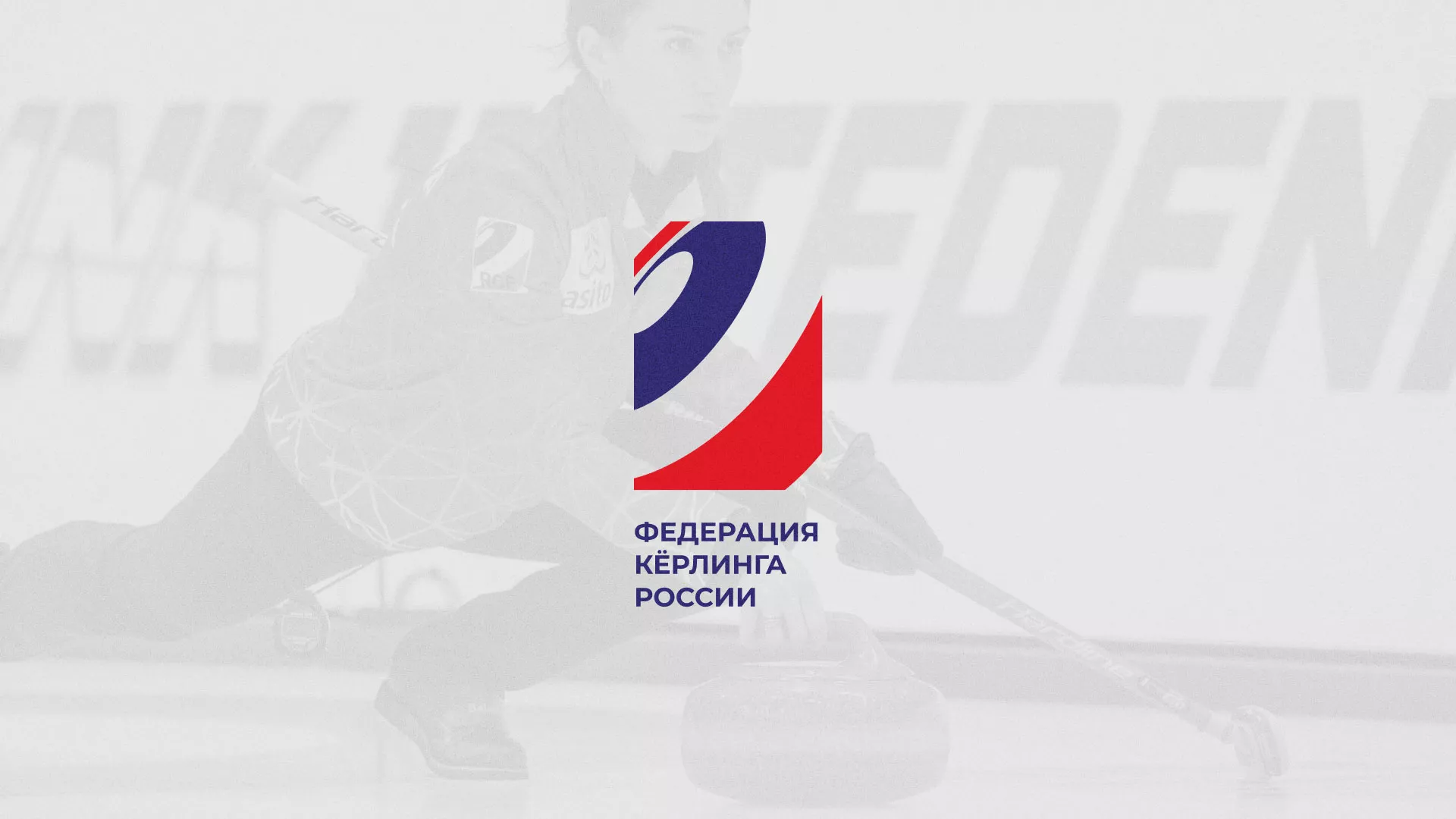 История о том, как мы делали в Вёшках модуль онлайн-записи для ФКР