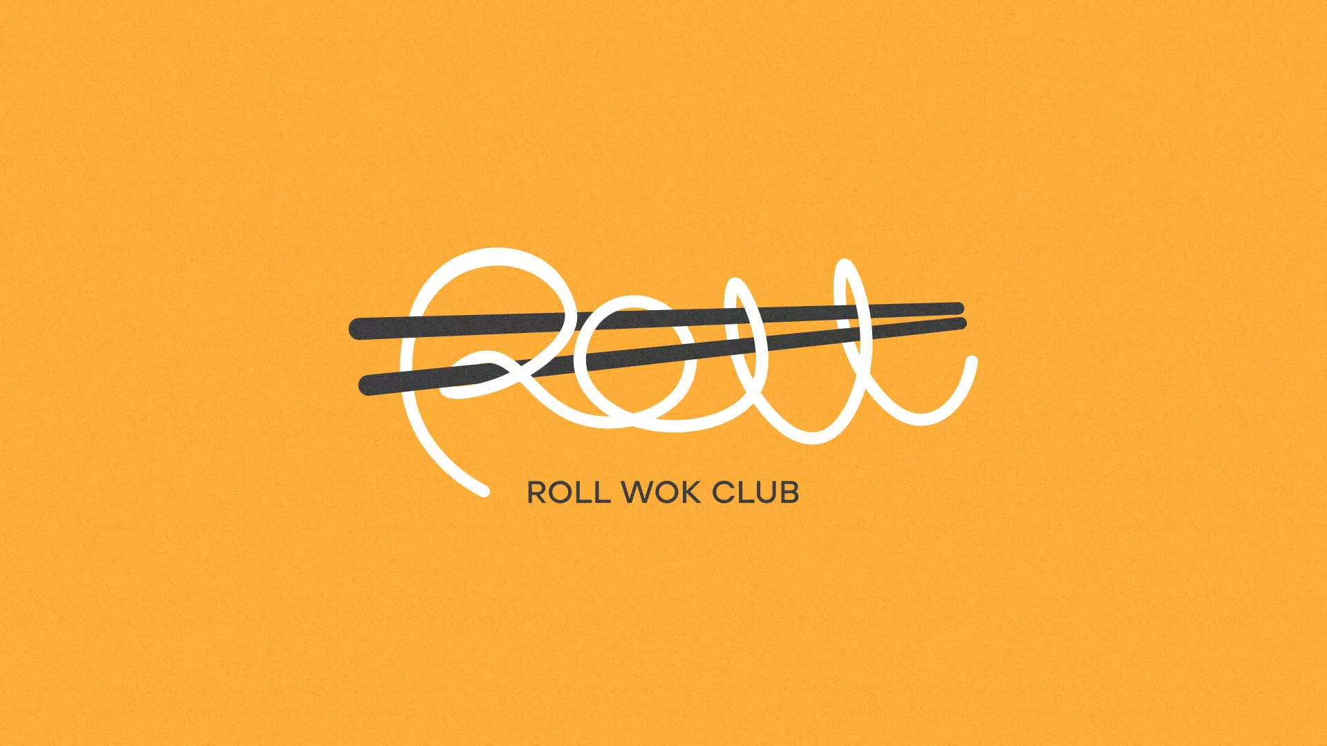 Создание дизайна упаковки суши-бара «Roll Wok Club» в Вёшках